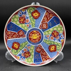 Vintage Imari Ware Decorative Plate Home Decor 10‎ Inch Floral Multi Color Asian